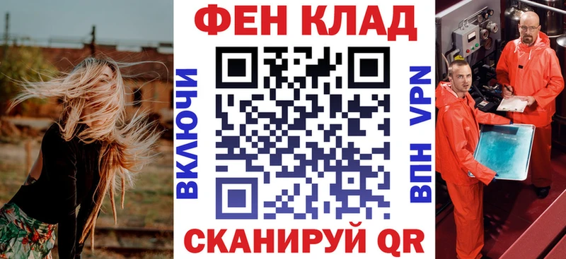 АМФЕТАМИН 97%  Рубцовск 
