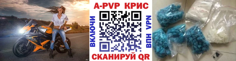 продажа наркотиков  Рубцовск  A PVP СК 