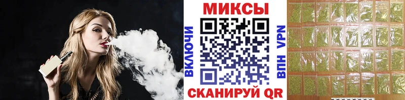 где купить наркоту  Рубцовск  Бутират Butirat 