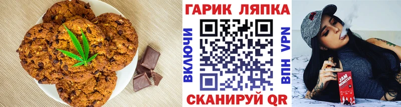 Cannafood конопля  Рубцовск 