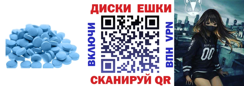 ЭКСТАЗИ MDMA  Рубцовск 