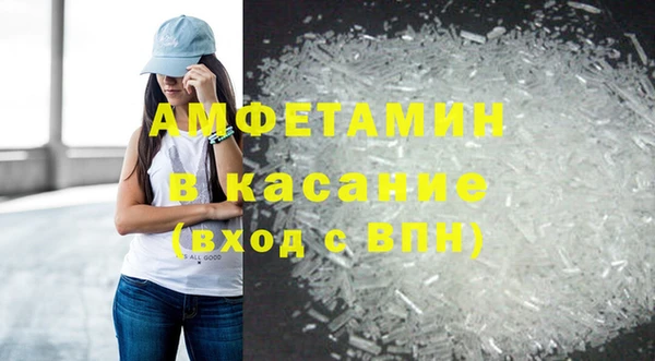 ALPHA-PVP Медногорск