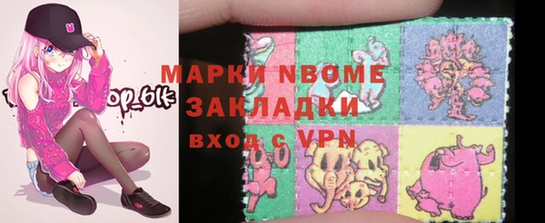 героин Алексин