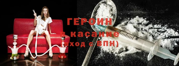 марки nbome Мегион