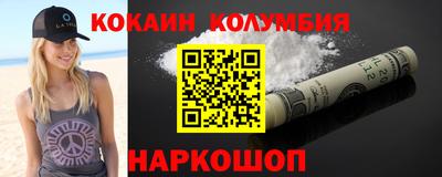 героин Партизанск