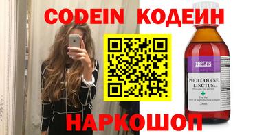 героин Партизанск