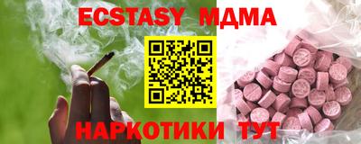 героин Партизанск