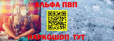 героин Партизанск
