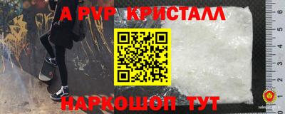героин Партизанск