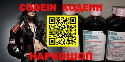 COCAINE Пенза