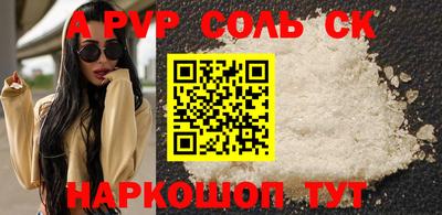 стаф Обнинск