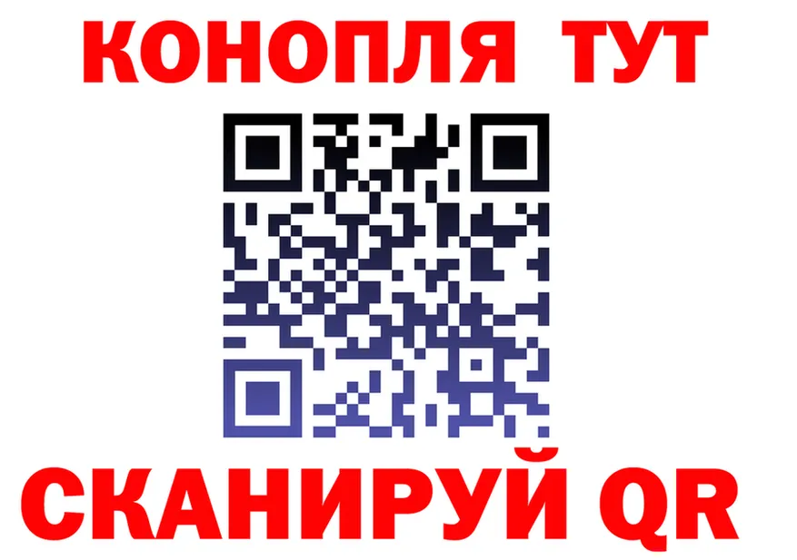 Где купить наркоту? это телеграм Рубцовск