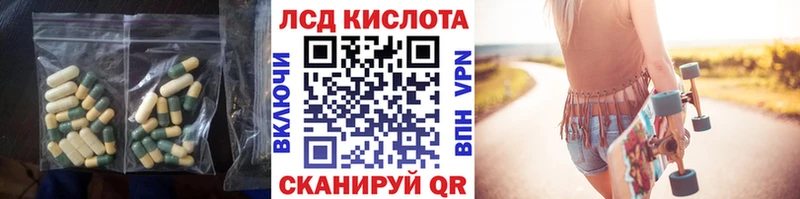 Лсд 25 экстази кислота Рубцовск