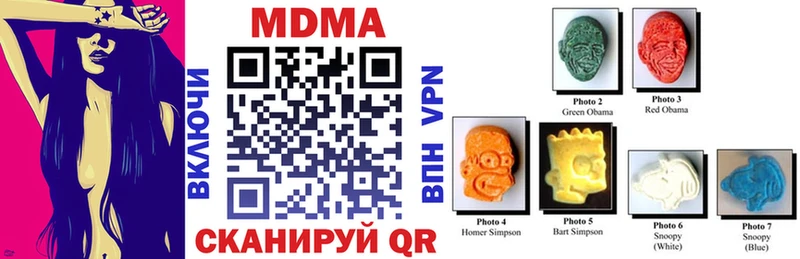МДМА молли  сколько стоит  Рубцовск 