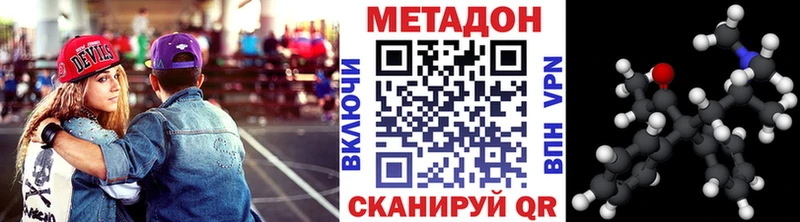 Метадон белоснежный  hydra   Рубцовск 